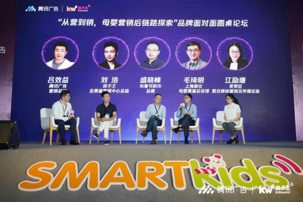 腾讯广告×孩子王合作增效 2020全新升级再出发 共探母婴营销新模式