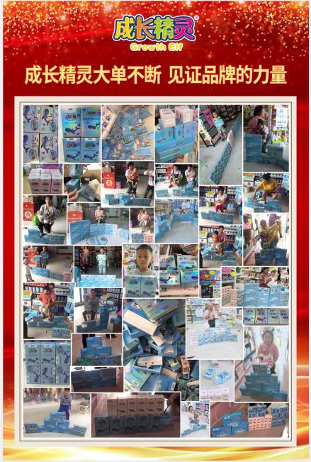 成长精灵许昌开展“成长精灵呵护婴童，健康传播爱”主题活动 两天突破20万 让更多父母把健康营养带回家