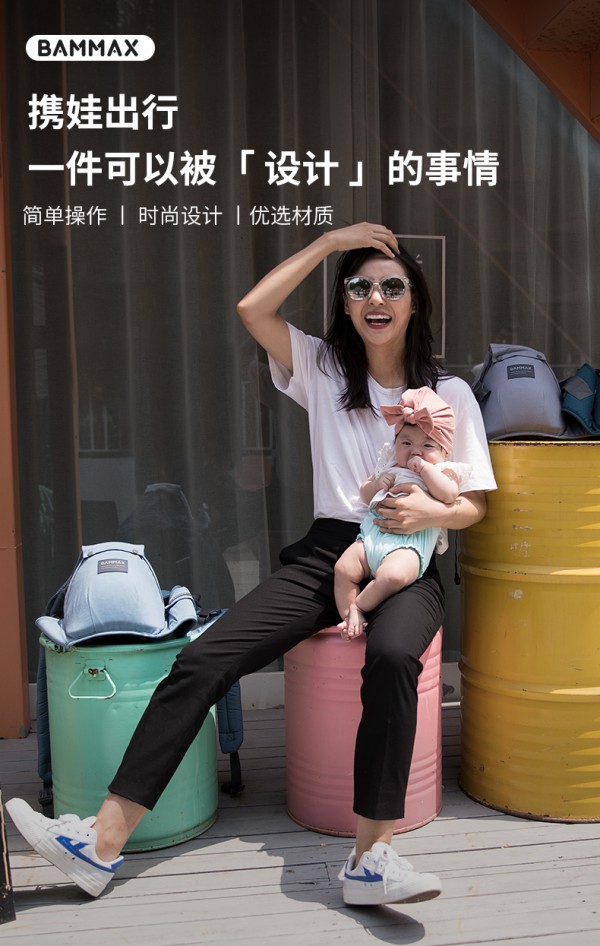 bammax婴儿背带前抱式多功能腰凳    高位提拉30°造型让宝宝坐着更舒适