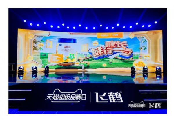 飞鹤正式宣告中国奶粉进入新鲜时代   从挤奶到发货只需7天