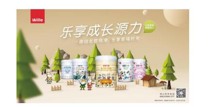 疫情后时代下  宝宝的进口奶粉要怎么选择好