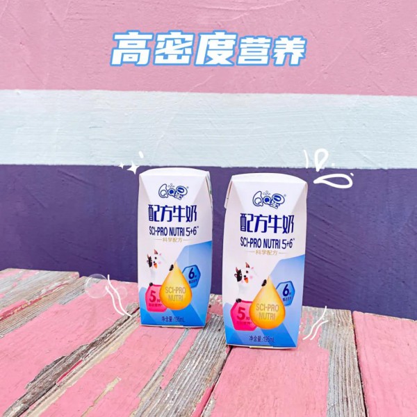 伊利精准洞察消费需求 QQ星“5+6”科学配方 开启儿童牛奶竞争新纪元