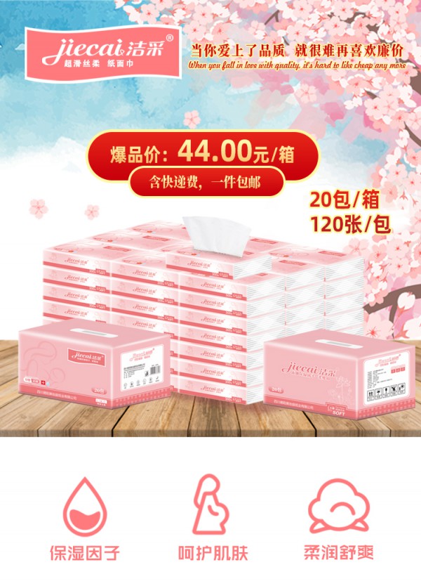 南桂坊、洁采两大品牌强势入驻全球婴童网 全国火热招商进行中