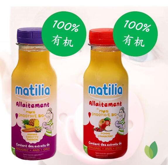 Matilia玛蒂雅孕期食品怎么样  孕妈小零食选择什么品牌更可靠