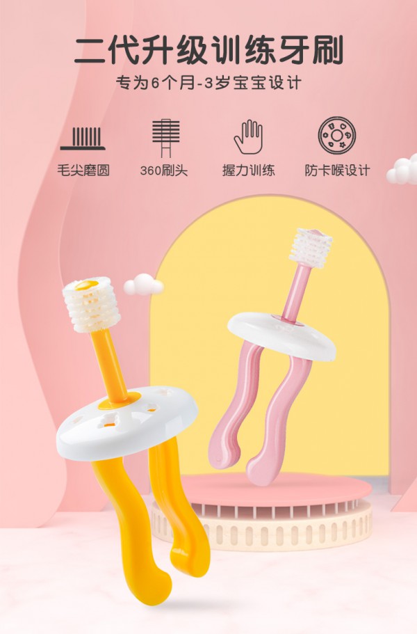 mdb婴儿软毛儿童牙刷    轻松清洁细小残渣·温柔呵护宝宝口腔