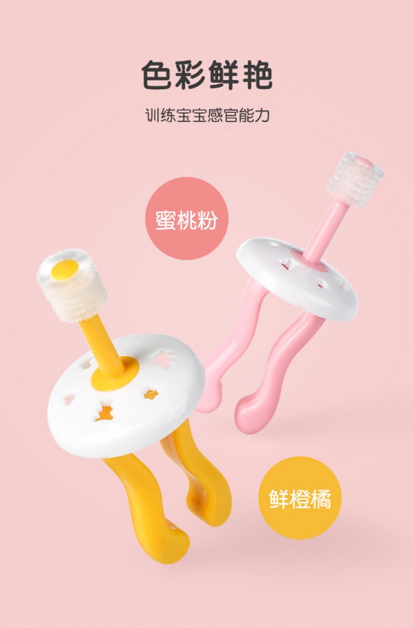 mdb婴儿软毛儿童牙刷    轻松清洁细小残渣·温柔呵护宝宝口腔