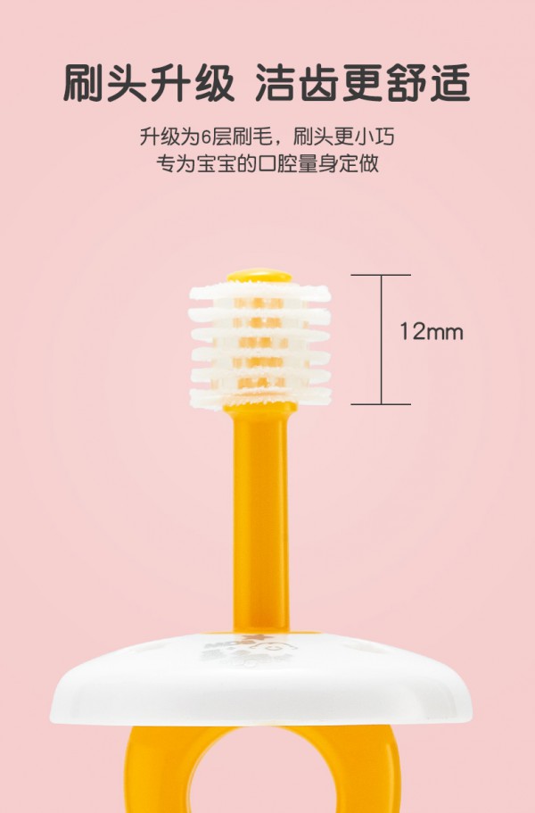 mdb婴儿软毛儿童牙刷    轻松清洁细小残渣·温柔呵护宝宝口腔