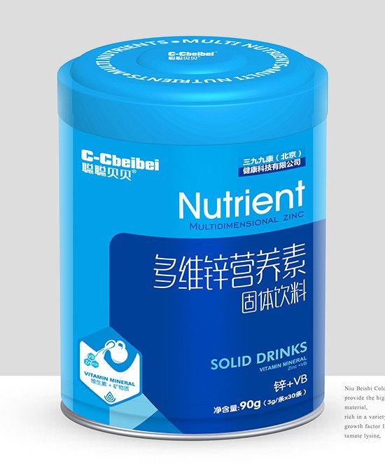 聪聪贝贝多维营养素系列  健康成长·从均衡营养开始