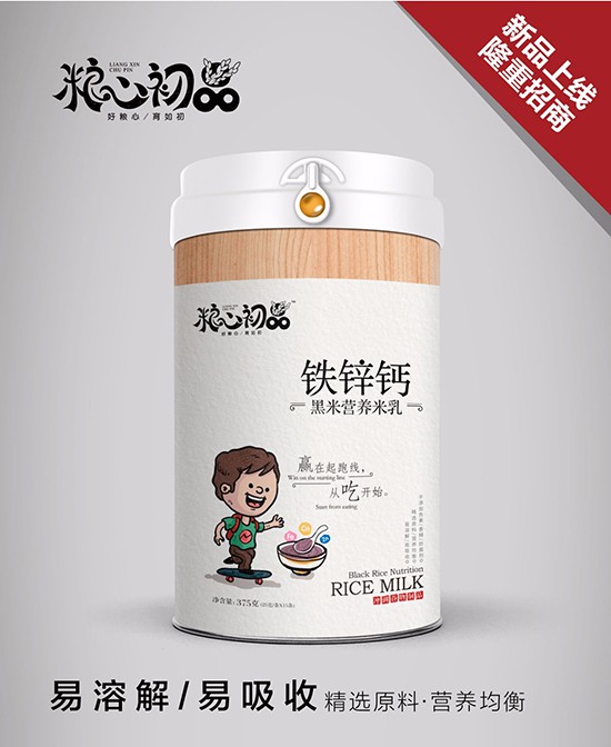 粮心初品黑米营养米乳  精选原料·营养更均衡
