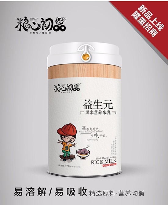 粮心初品黑米营养米乳  精选原料·营养更均衡