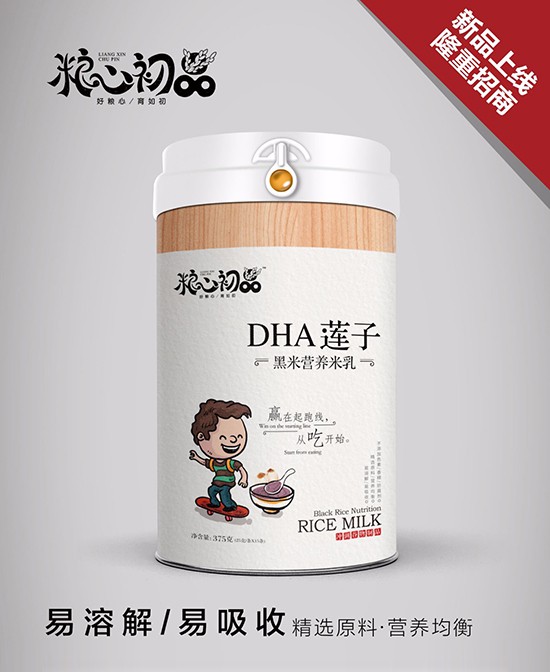 粮心初品黑米营养米乳  精选原料·营养更均衡