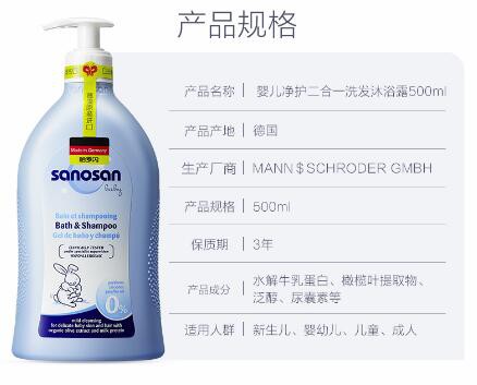 哈罗闪儿童洗发沐浴二合一    1瓶2用·柔顺毛发·呵护幼肌