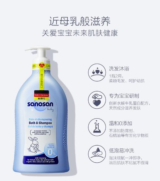 哈罗闪儿童洗发沐浴二合一    1瓶2用·柔顺毛发·呵护幼肌