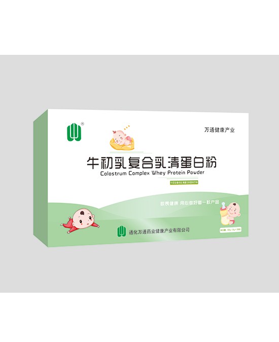什么是乳清蛋白粉    万通牛初乳复合乳清蛋白粉健康营养易吸收