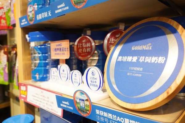 母婴行业大咖罗能才：新西兰高培臻爱草饲奶粉有着巨大的潜力