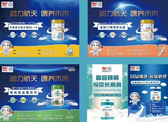 强分销，拼动销，“宜”起“品”，一定赢！