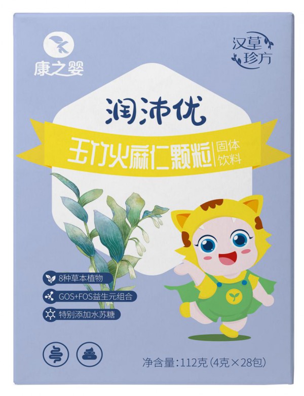 康之婴汉草珍方药食同源系列重磅上市  8大产品专注母婴大健康
