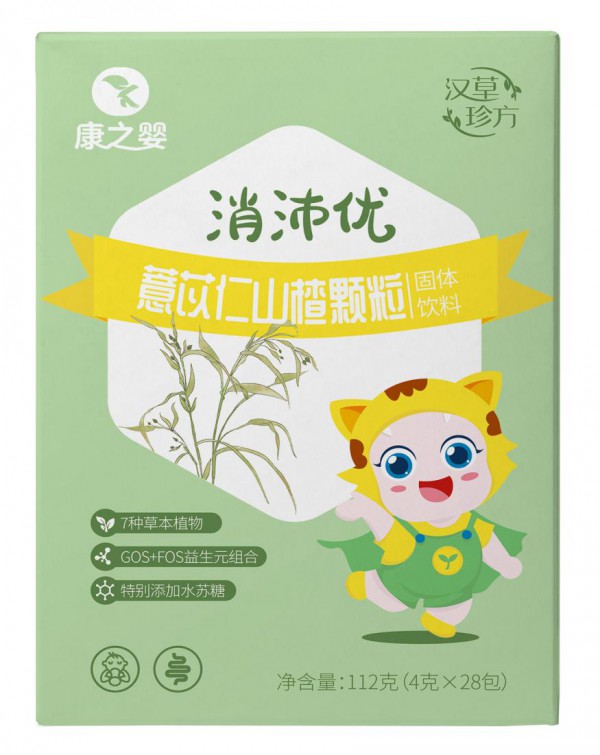 康之婴汉草珍方药食同源系列重磅上市  8大产品专注母婴大健康