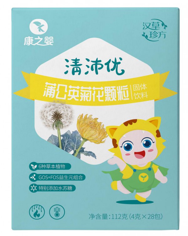 康之婴汉草珍方药食同源系列重磅上市  8大产品专注母婴大健康
