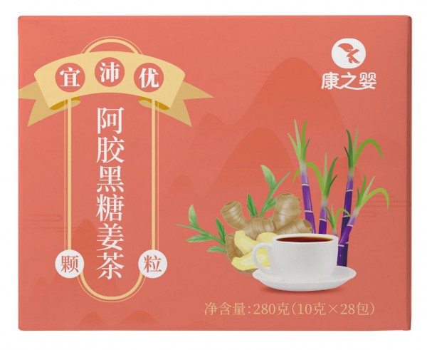 康之婴汉草珍方药食同源系列重磅上市  8大产品专注母婴大健康