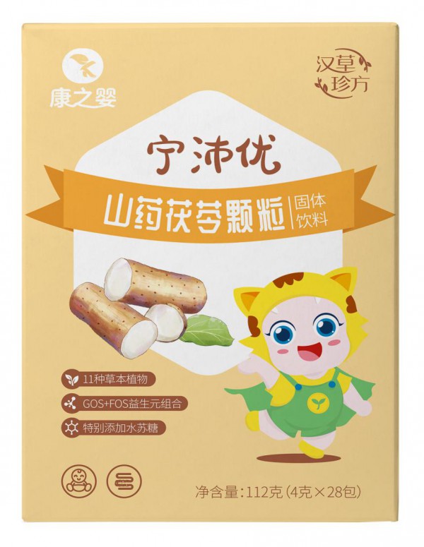 康之婴汉草珍方药食同源系列重磅上市  8大产品专注母婴大健康