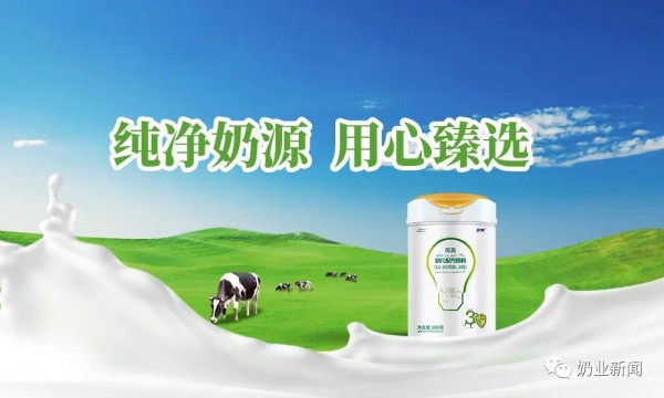 英博每嘉奶粉强势入高铁 纯净奶源 用心甄选 为宝宝健康营养成长保驾护航