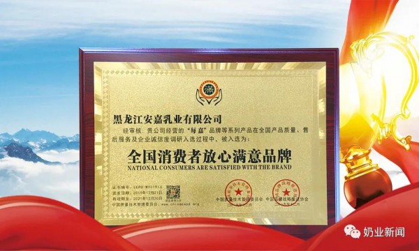 英博每嘉奶粉强势入高铁 纯净奶源 用心甄选 为宝宝健康营养成长保驾护航