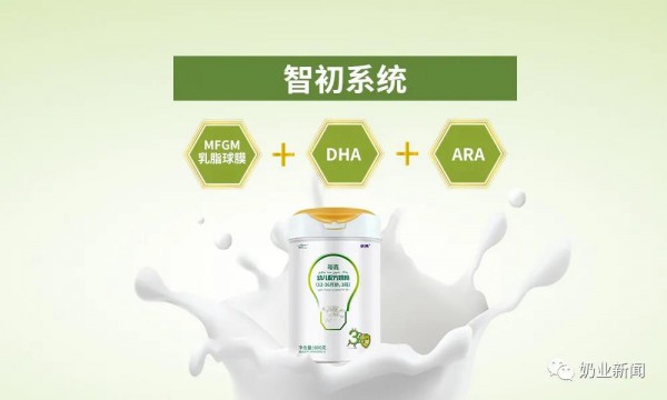 英博每嘉奶粉强势入高铁 纯净奶源 用心甄选 为宝宝健康营养成长保驾护航