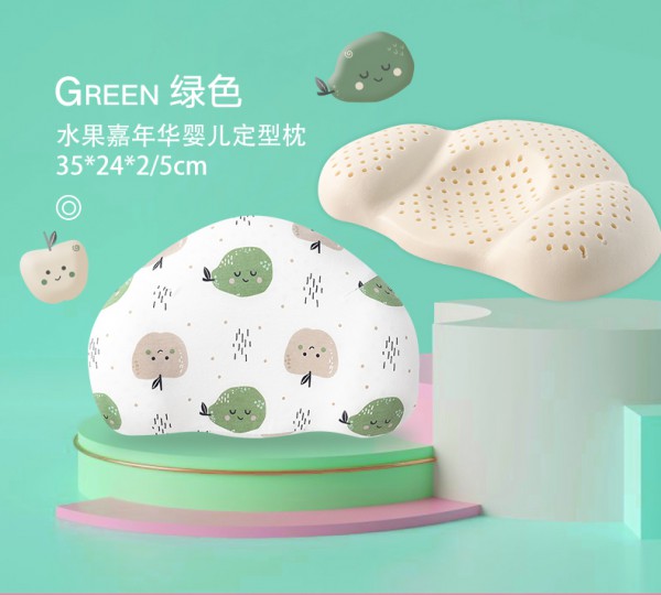 好孩子婴儿定型枕 天然乳胶 透气抑菌 贴心护型 轻松睡出宝宝好头型