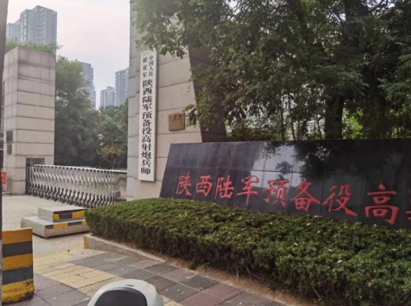 建军93周年丨西安安诺乳业有限公司来到陕西陆军预备役高炮师慰问子弟兵