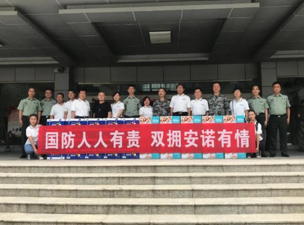 建军93周年丨西安安诺乳业有限公司来到陕西陆军预备役高炮师慰问子弟兵