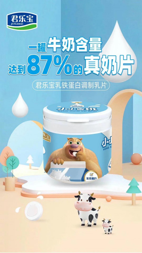 企业争相布局奶片品类，又一乳品潜力市场？