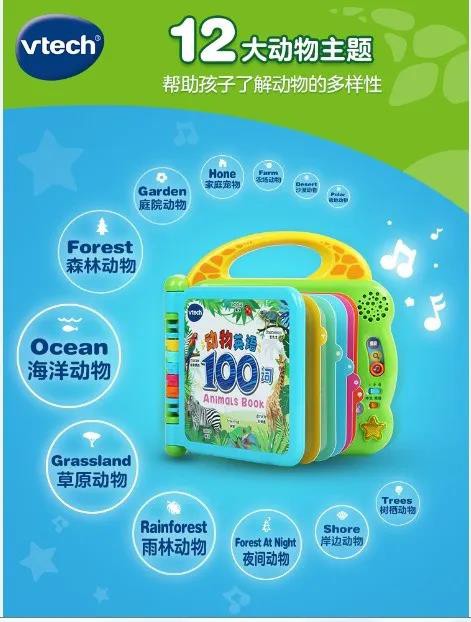 后疫情时代 伟易达推出早教玩具系列的“黑马”英语启蒙100词 乘风破浪