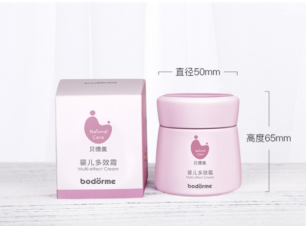夏季还要给宝宝涂抹面霜吗   贝德美婴儿宝宝润肤乳霜一瓶6效·根解宝宝皮肤问题