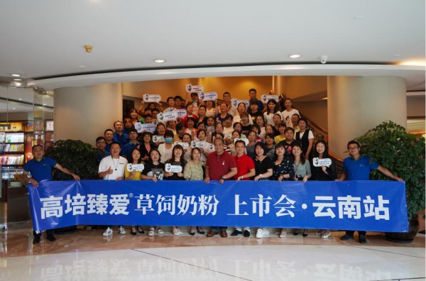 登康创始人罗能才：高培臻爱草饲奶粉卖得好 离不开产品力