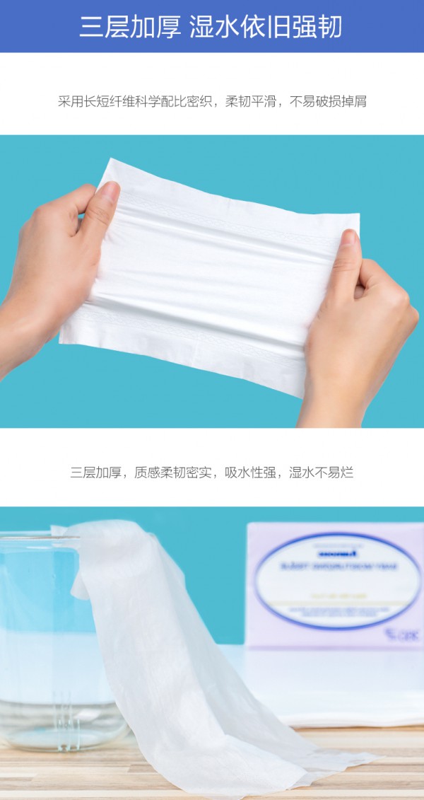 安慕斯婴儿柔润保湿面纸 柔润呵护 轻柔擦拭宝宝稚嫩初生肌