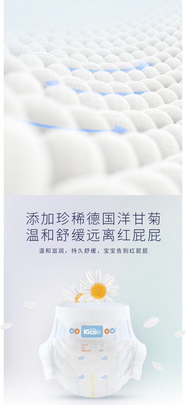 宝宝易过敏选什么纸尿裤好？亲奇安心舒适纸尿裤 轻薄透爽 宝宝夏日必备避暑裤