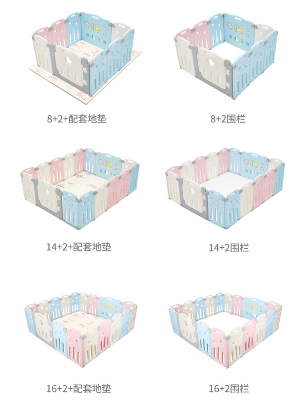 澳贝围栏折叠防护栏   全新升级四重防护·助力宝宝安全学步