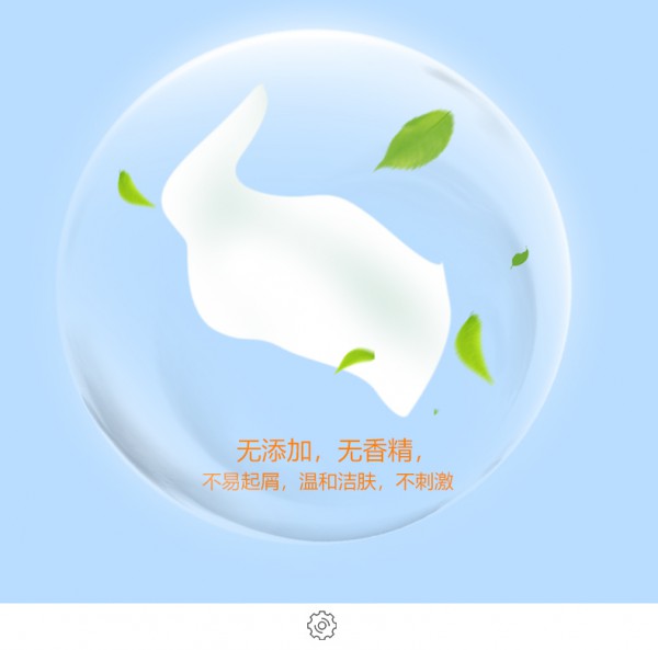 宝宝纸巾怎么选？canthink康新儿婴幼儿保湿纸巾 原生木浆 柔软擦拭宝宝初生幼嫩肌
