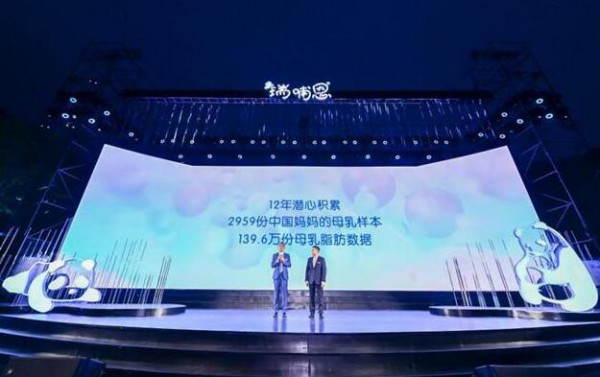 瑞哺恩母乳研究取得新突破   攻克母乳脂肪难题