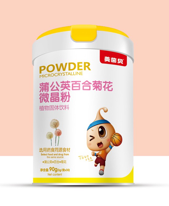 夏季天热宝宝不爱吃饭怎么办？美茵贝药食同源微晶粉系列 助力宝宝身体健康好营养