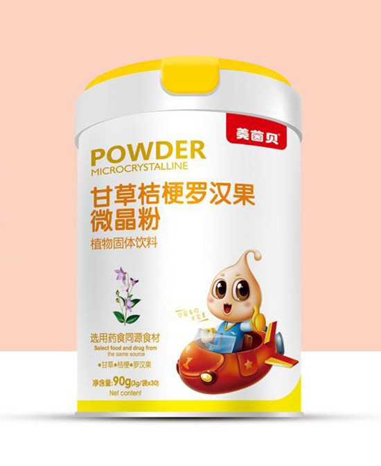 夏季天热宝宝不爱吃饭怎么办？美茵贝药食同源微晶粉系列 助力宝宝身体健康好营养