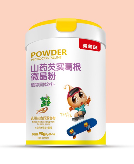 夏季天热宝宝不爱吃饭怎么办？美茵贝药食同源微晶粉系列 助力宝宝身体健康好营养
