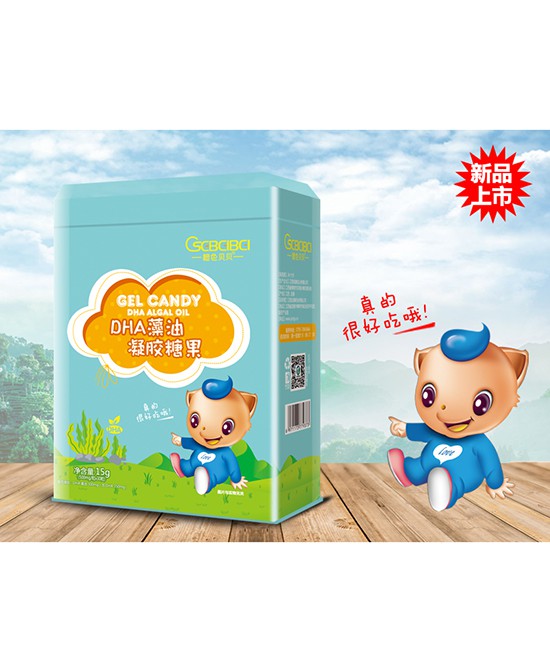 橙色贝贝藻油DHA凝胶糖果“ARA+DHA+ALA” 助力宝宝聪明健康 快乐成长