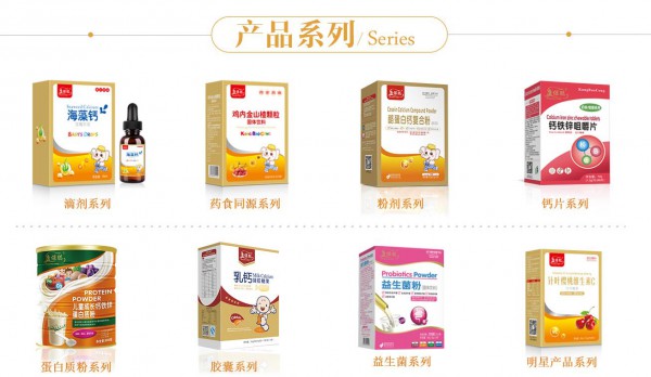 服务得人心·品质赢天下   康保聪营养品·营养补充就选康保聪