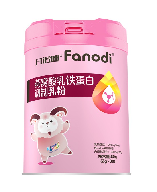 乳铁蛋白调制乳粉哪个牌子市场美誉度比较好  凡诺迪大企业·大品牌更值得信赖