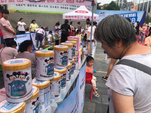 伊利QQ星奶粉趣味品鉴会在荥阳成功举行   现场人气爆棚