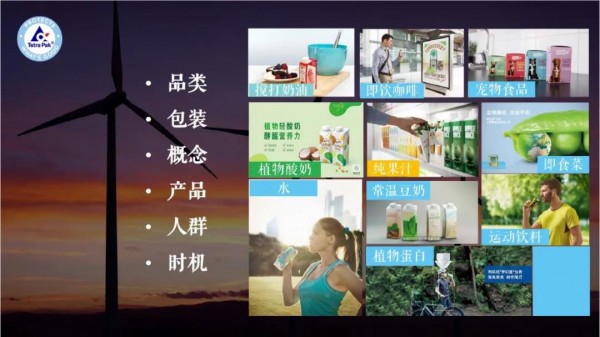利乐为初创企业创新赋能 提供完备且成熟的方案 助力企业加速奔跑