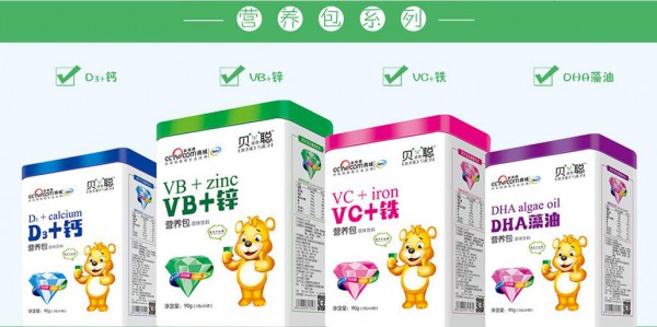 炎热夏季宝宝营养易流失？贝诺思聪营养包固体饮料系列 全方位助力宝宝营养好成长
