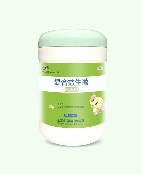 上海迪巧复合益生菌凝胶糖果 安全营养 呵护宝宝肠道健康助成长